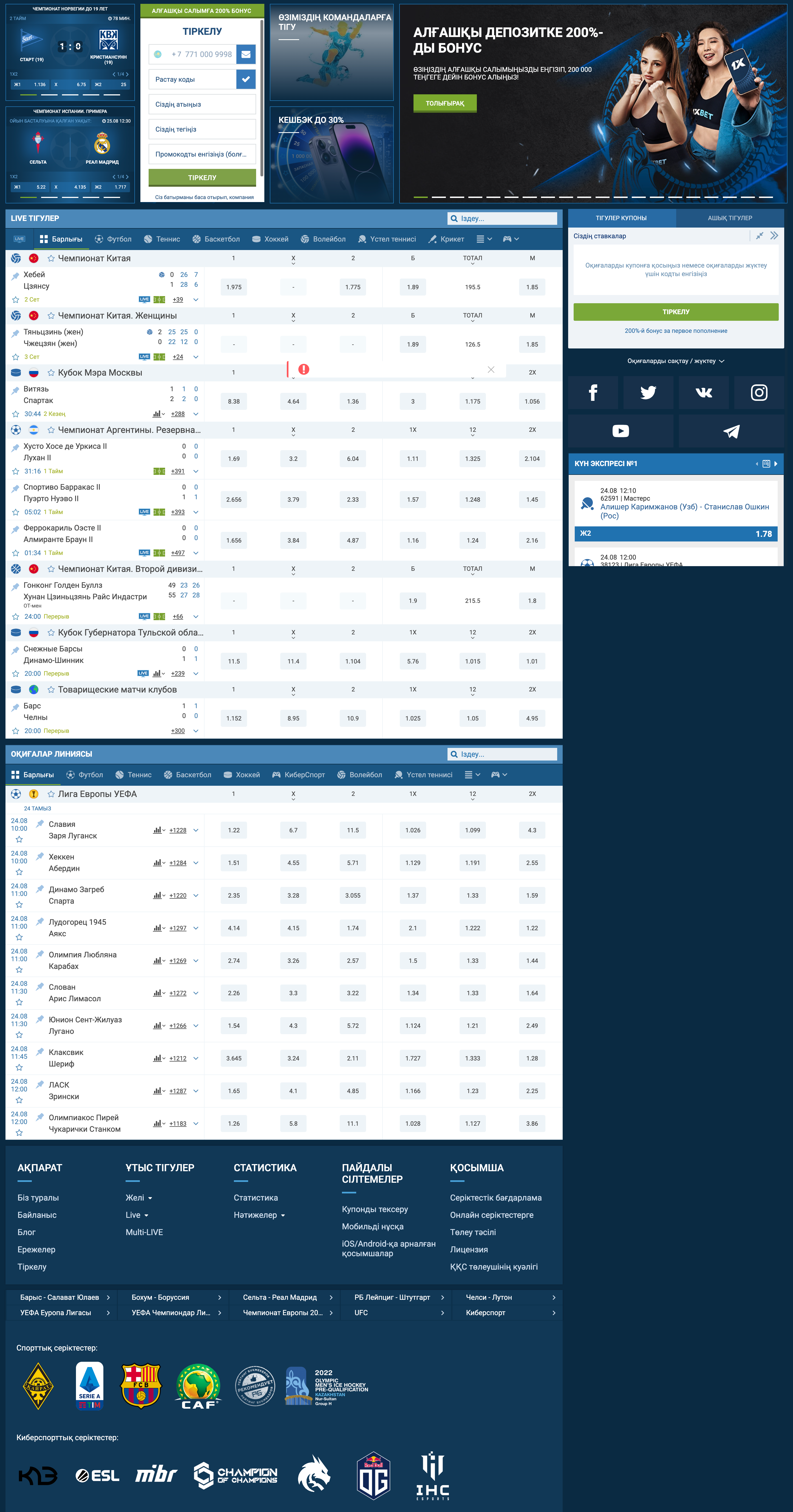 Improve Your Top Sites for Betting on Major Basketball Playoffs in 2025 Skills